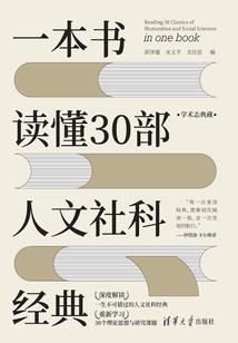 唐砖第二季