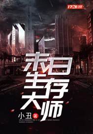 神火帝尊