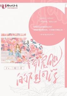 秦世年华