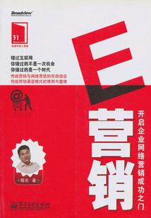 我从小就有婚约