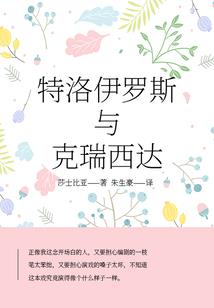 末世狂人日记