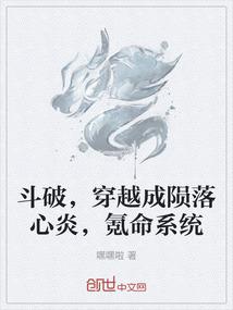 乱世土地仙