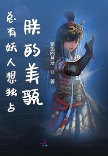 才不要当明星