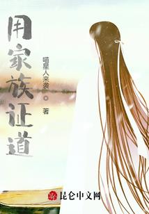重生之默爱