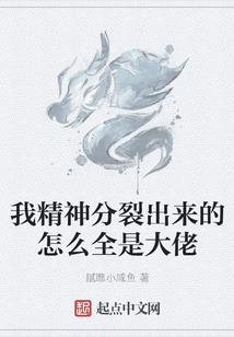 我觉得我还可以抢救一下