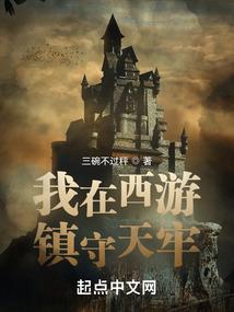 人间初录