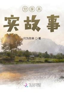 越西游