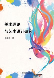 蜀梦