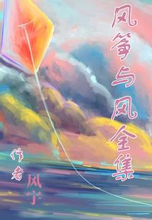 我不会再相信你了