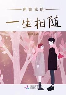 家禽演义