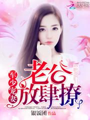 倒霉神偷俏郎君