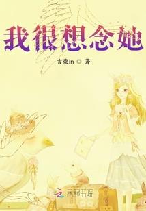 甜宠吻风之校草偏向的温柔