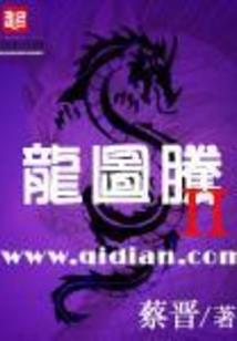 全民炫斗师