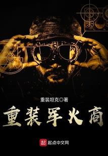 快穿之黑化路人女配