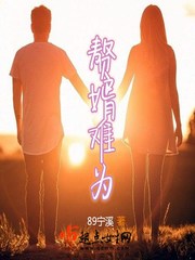 外星移民局