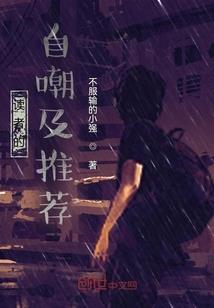 奈何桥花殇