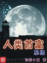 走着熟悉的生命线