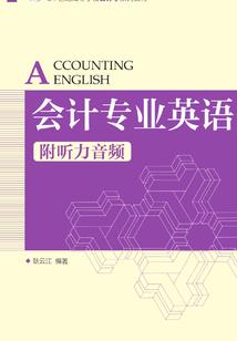 椿夏秋