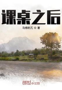 生命的祭祀