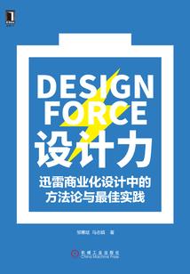 永夜光华