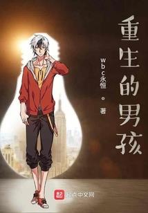 永远的尤西利斯