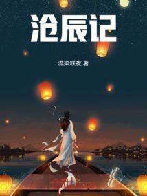 菜叶金枝