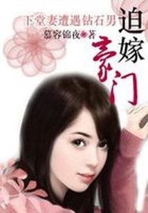 穿越异世萌公主