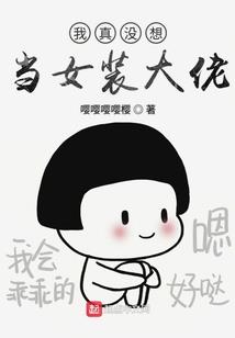 异界驭剑行