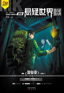 青春易受伤