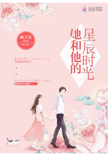 从恋综开始做吃喝玩乐系巨星