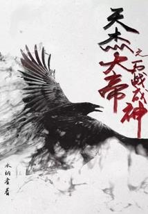 我在山海里你在云雾里
