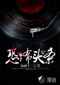 龙珠之位面穿越系统