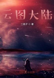 苹果酿