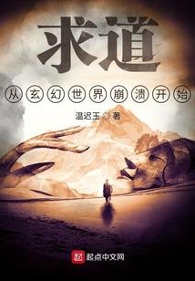 穿进古早狗血文的我he了