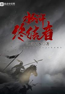 半路杀手闹都市