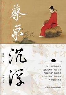 霸气王妃之冷酷杀手