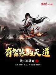 当我爱上你又名我的老公十