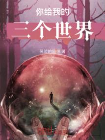 卧底修仙，从灵符加点开始