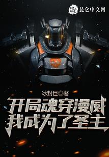 异能蜘蛛侠