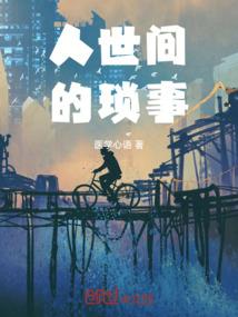 都市之智灵