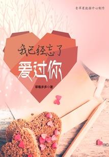 末日懒癌患者
