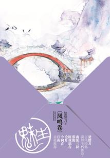 相逢一醉是前缘
