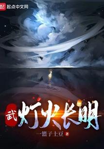女扮男装之至尊战神