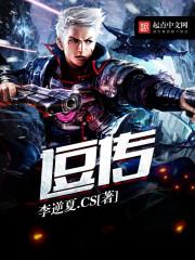 星际长征