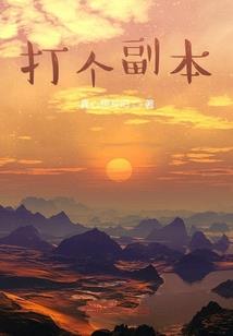 耀世缘