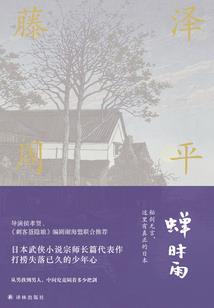 灾厄独裁者
