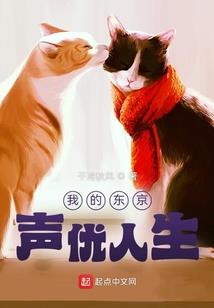 原地等你来