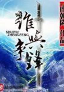 文娱：我唱歌能属性加点