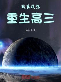 洛朗传