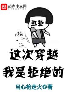 赵云重生